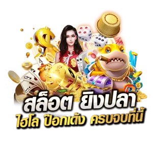 สมัครsky sport เว็บตรง คาสิโน