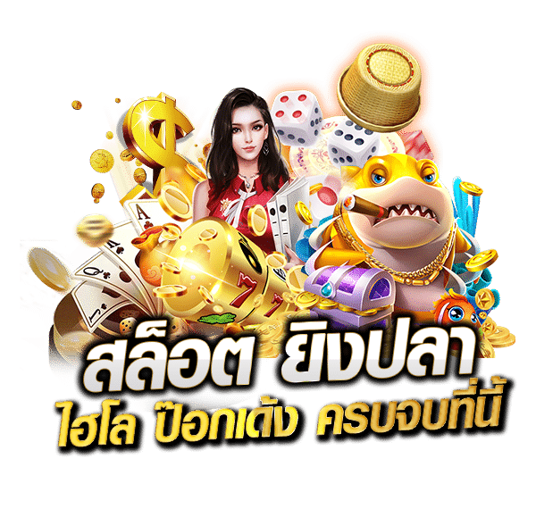 สมัครsky sport เว็บตรง คาสิโน